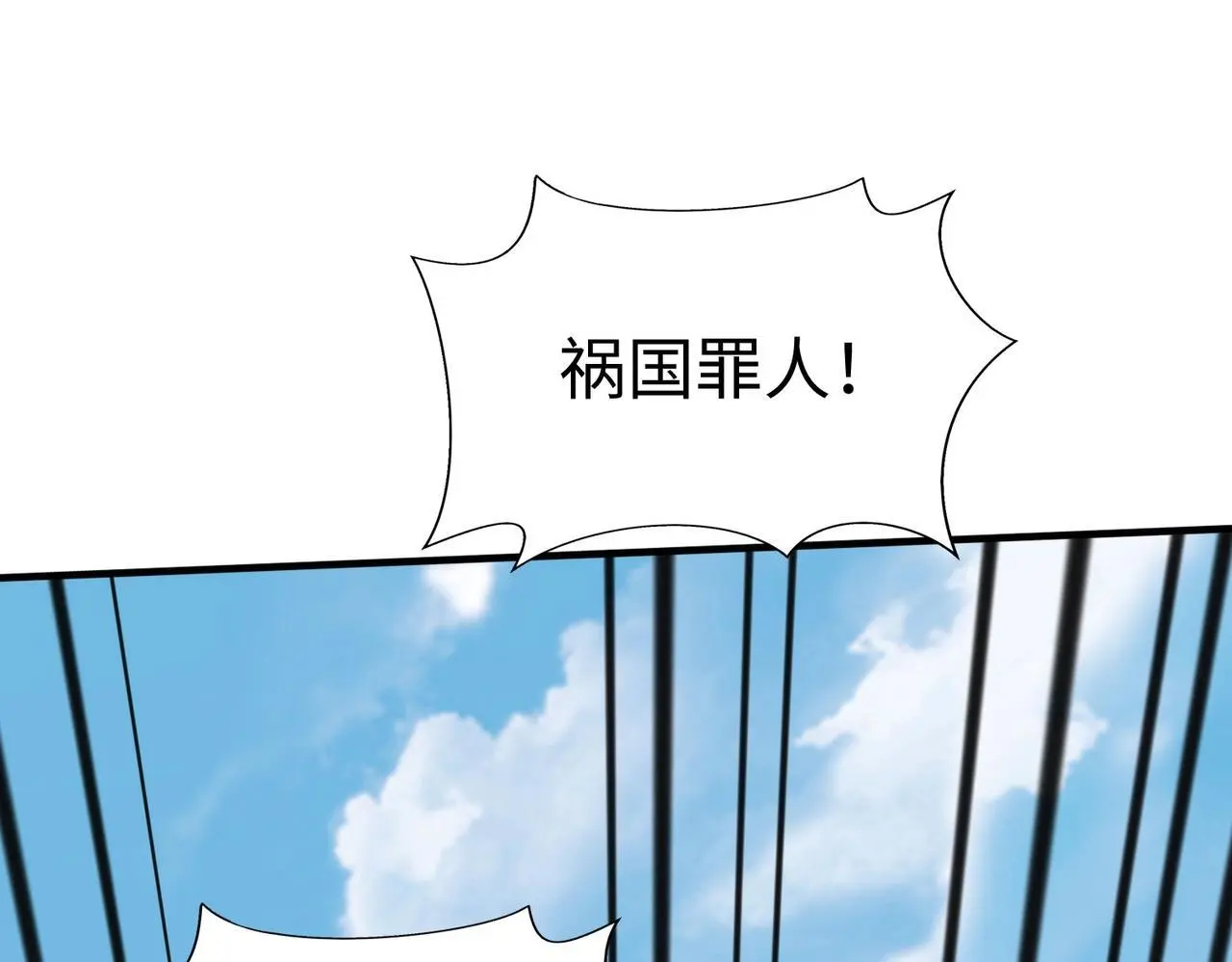 第99话 原来！这才是焚书坑儒真相？？？89