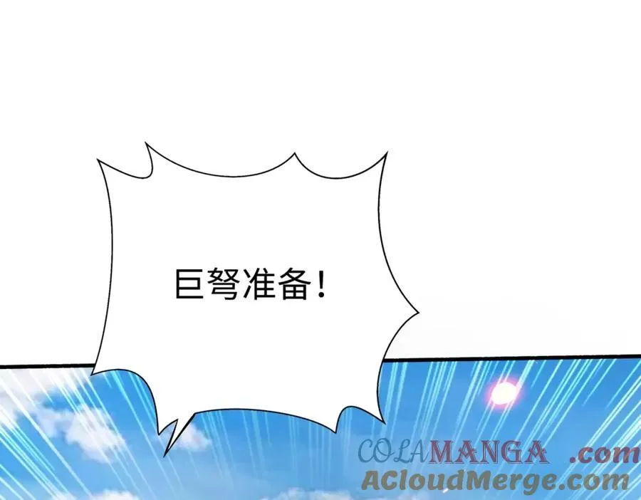 第131话 舍利输迦！你还不配做我的对手！72