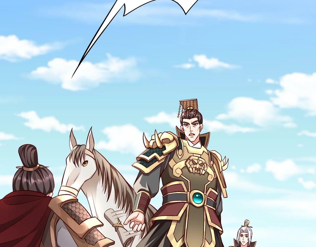 第49话 李牧？接招吧！赵祁来了！9
