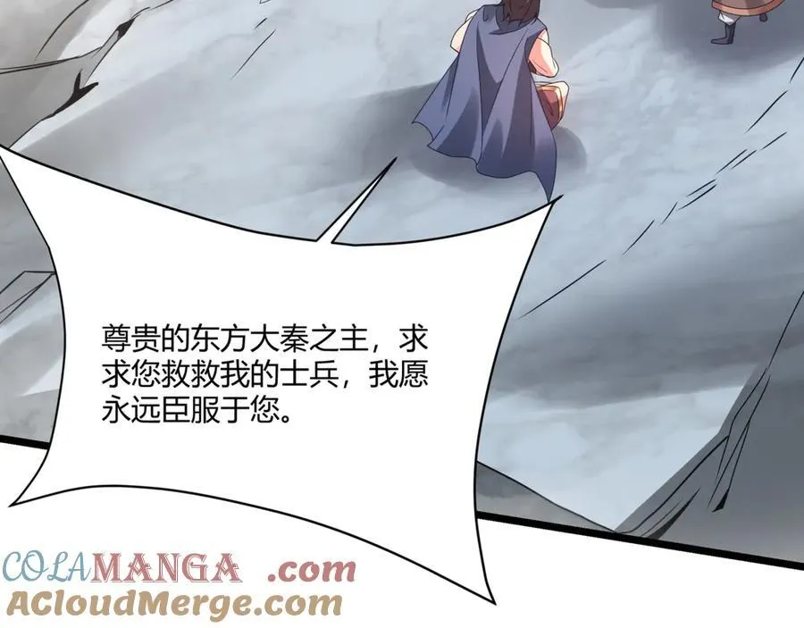 第153话 征服马其顿，剑指罗马城！140