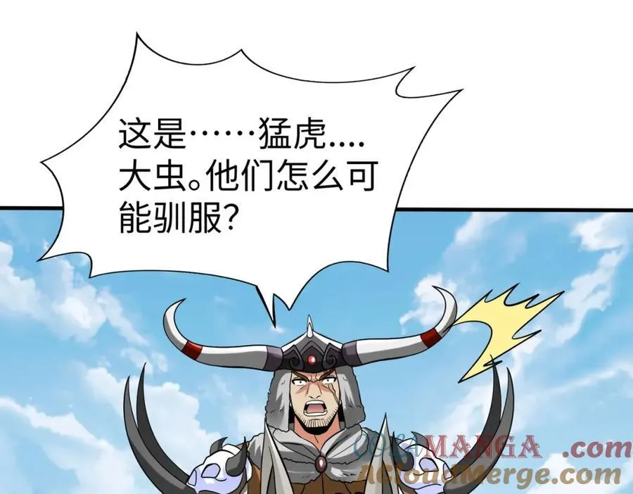 第128话 小小匈奴，砍瓜切菜而已！88