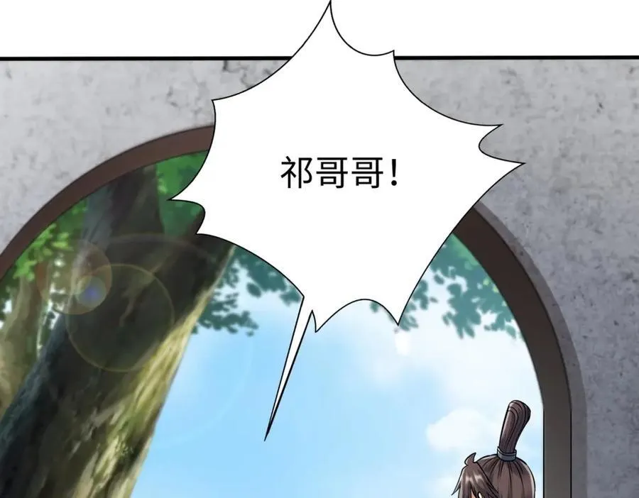 第134话 法阵开启！神龙现世！11