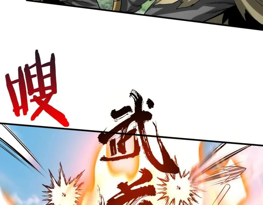 第129话 万族朝贡！兵临孔雀王城！7