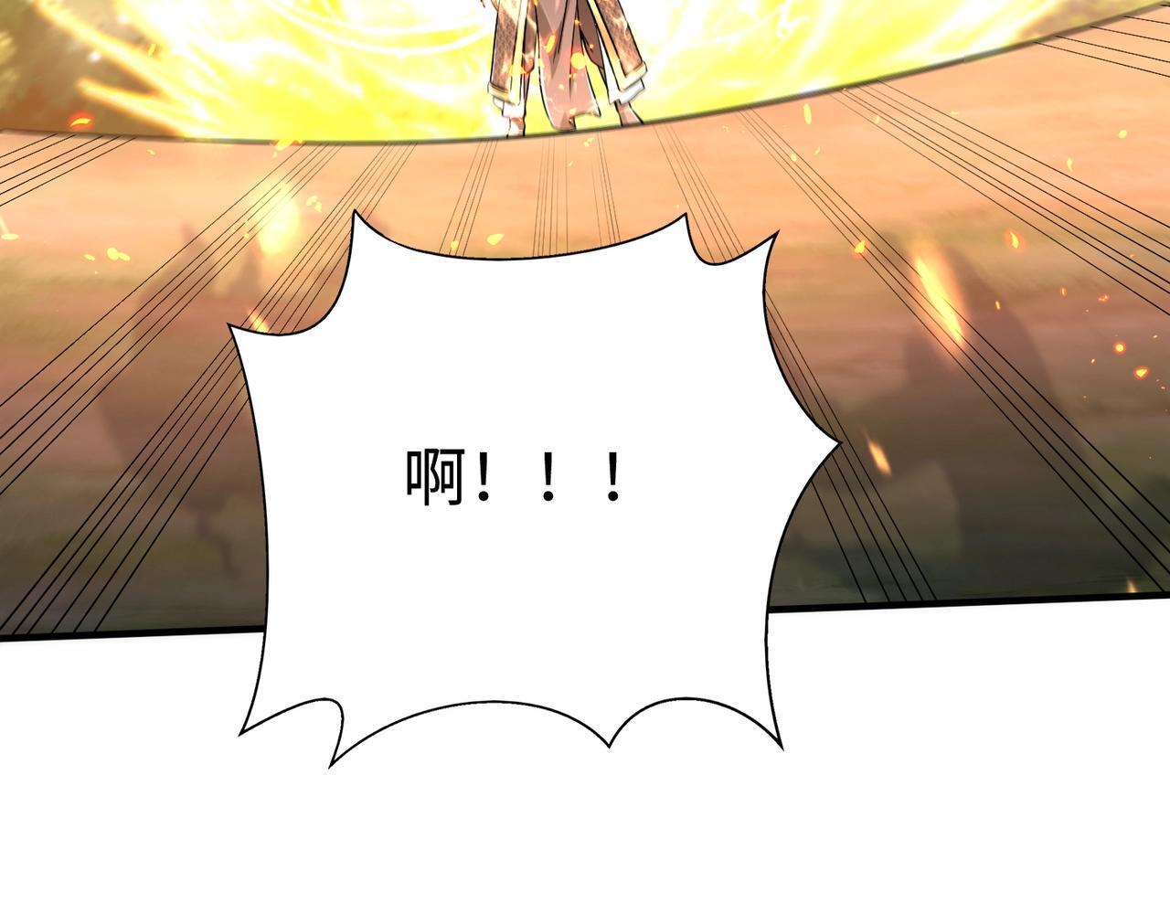 第67话 荆轲刺秦？秦王命悬一线！22