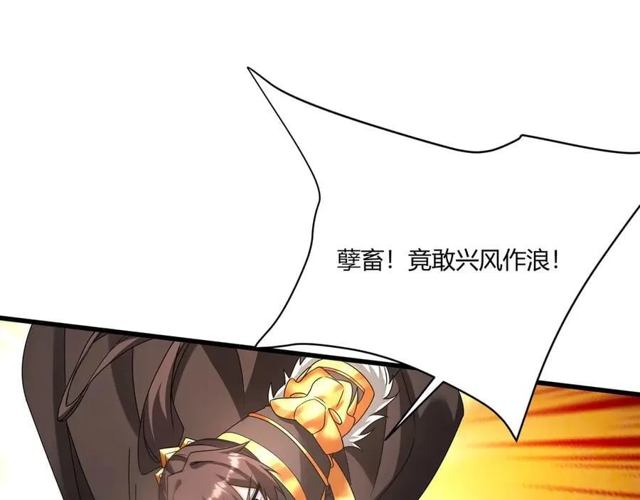 第151话 什么？！你想做朕的皇后？！33