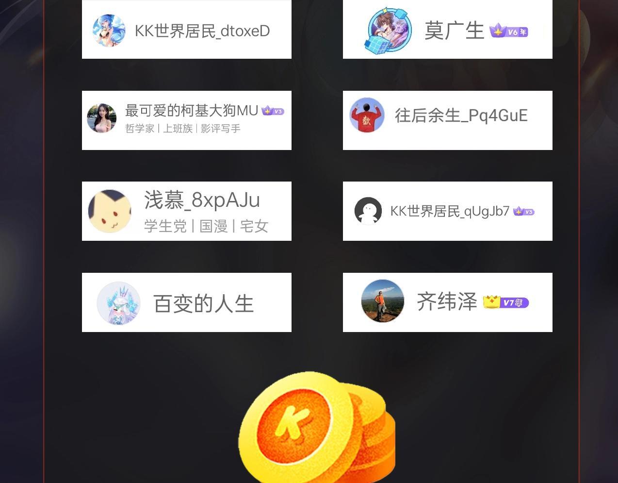 第77话 蛮秦无礼？你还当自己是太子呢？135