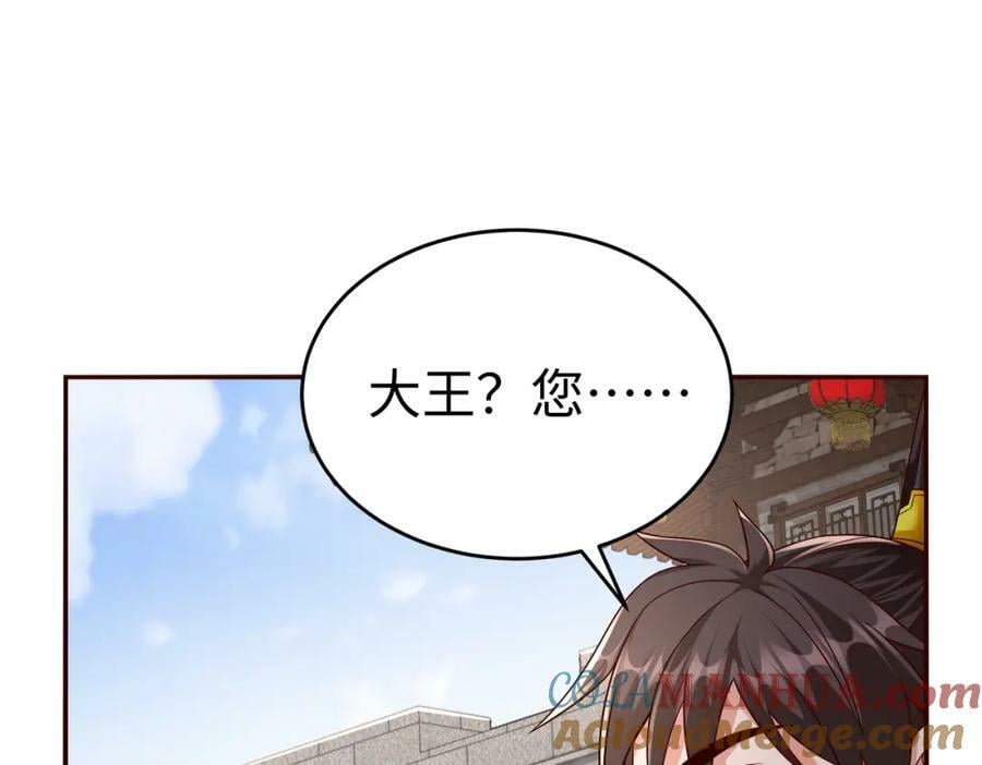 第52话 赵高登场！这个赵祁不简单！72