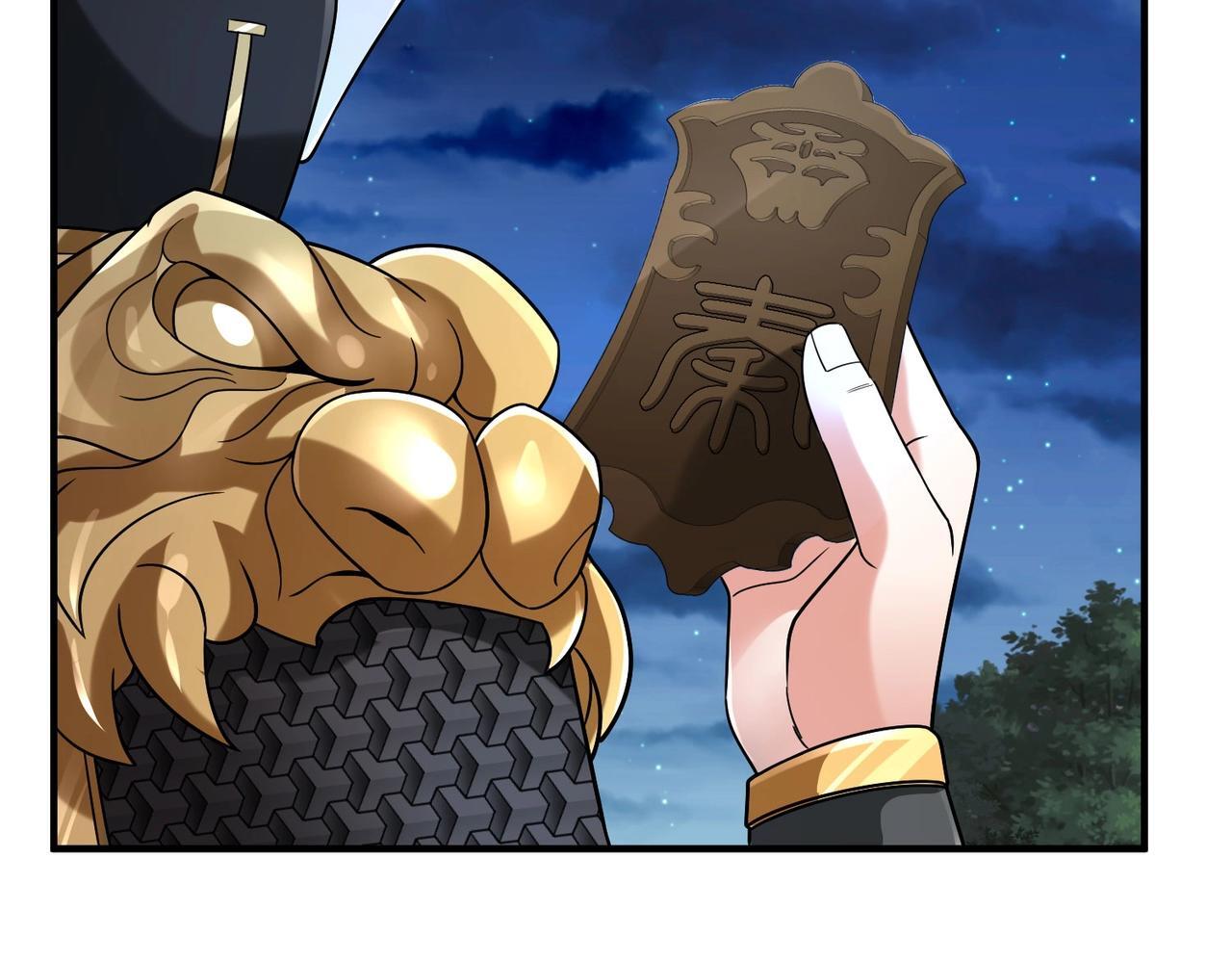 第65话 竟然有人敢刺杀我？115