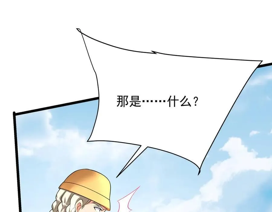 第156话 罗马人，只配亲吻朕的脚！95