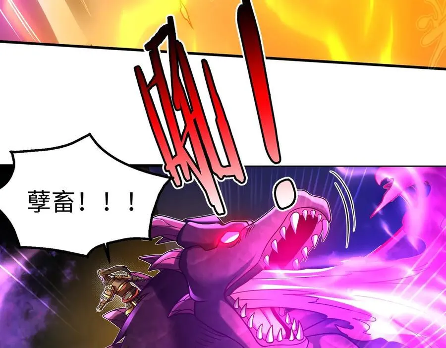 第136话 渡劫完成，骑龙凯旋！70