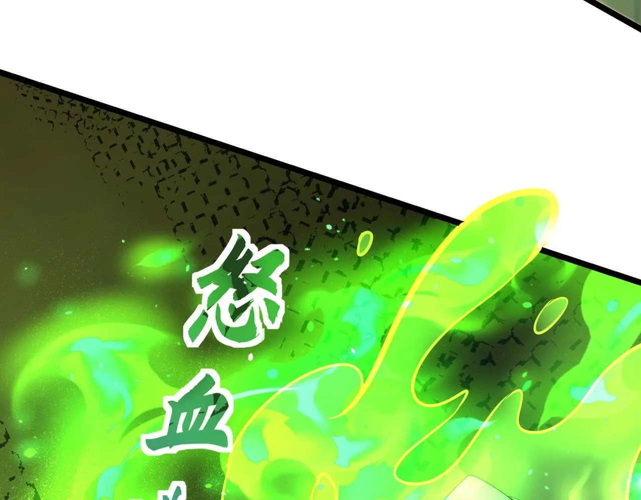 第164话 刘备？关羽？张飞？我全都要！56