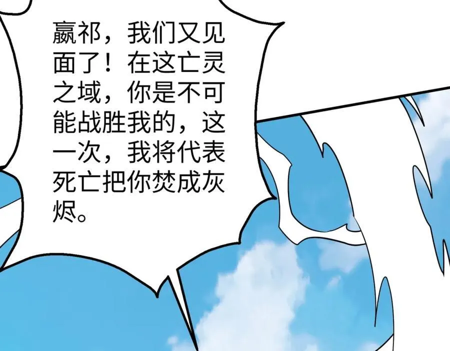 第135话 天地大劫？谁与朕共渡劫难？！125