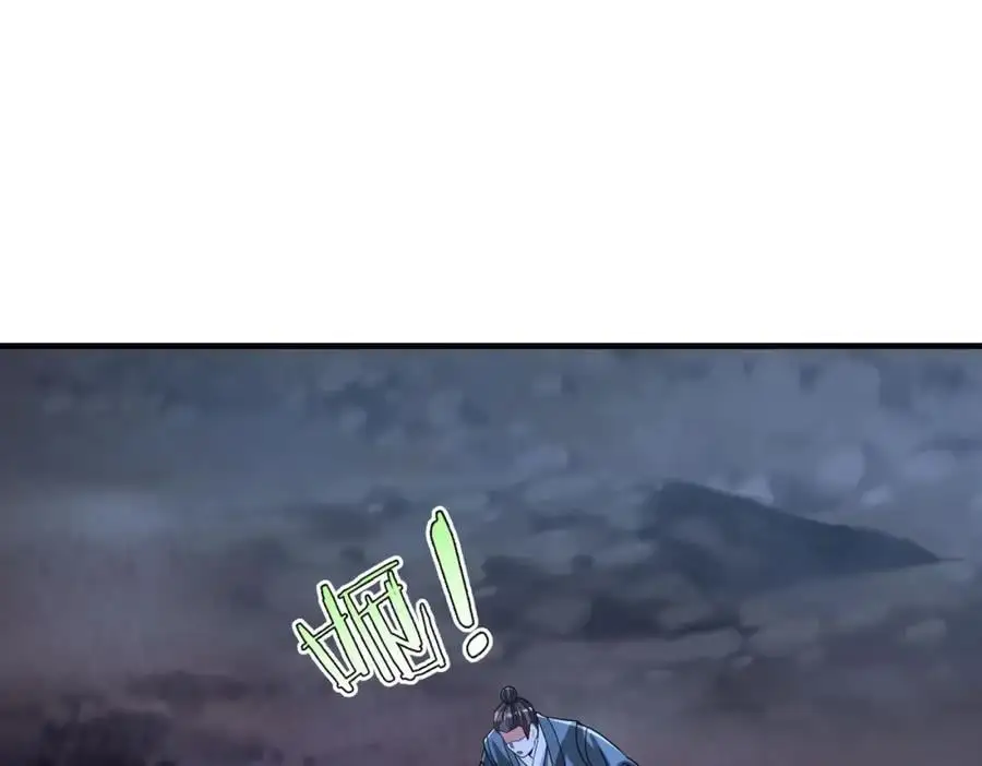 第110话 张良的计谋？13
