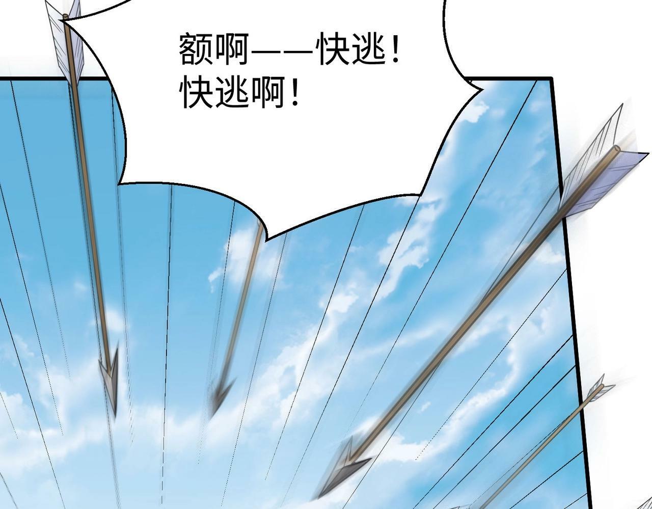 第46话 机会给你们了，还不投降吗？54