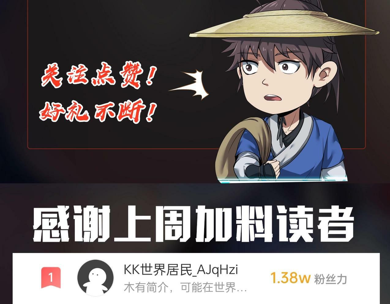 第55话 赵祁出马！公子扶苏也不行了！148