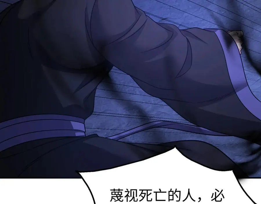 第141话 先开秦陵，再灭大明！105