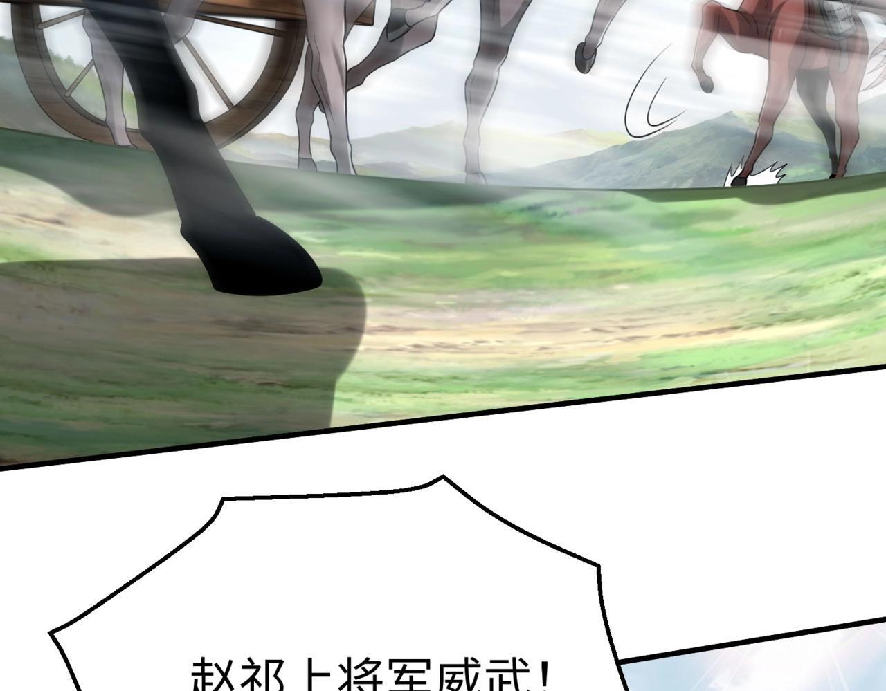 第64话 尸山血海，王者开杀！7