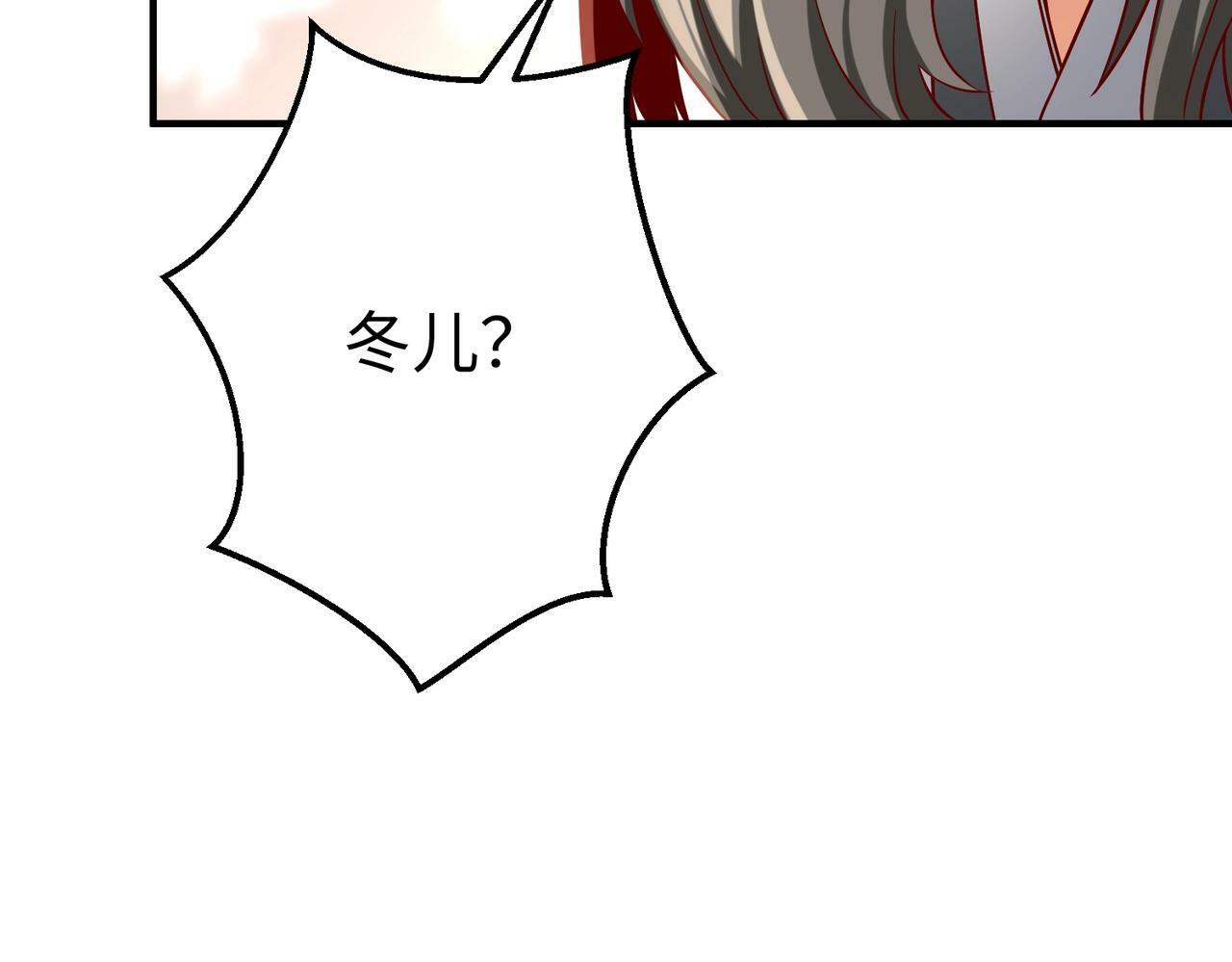 第37话 嬴政当年的屈辱，今日百倍奉还！166
