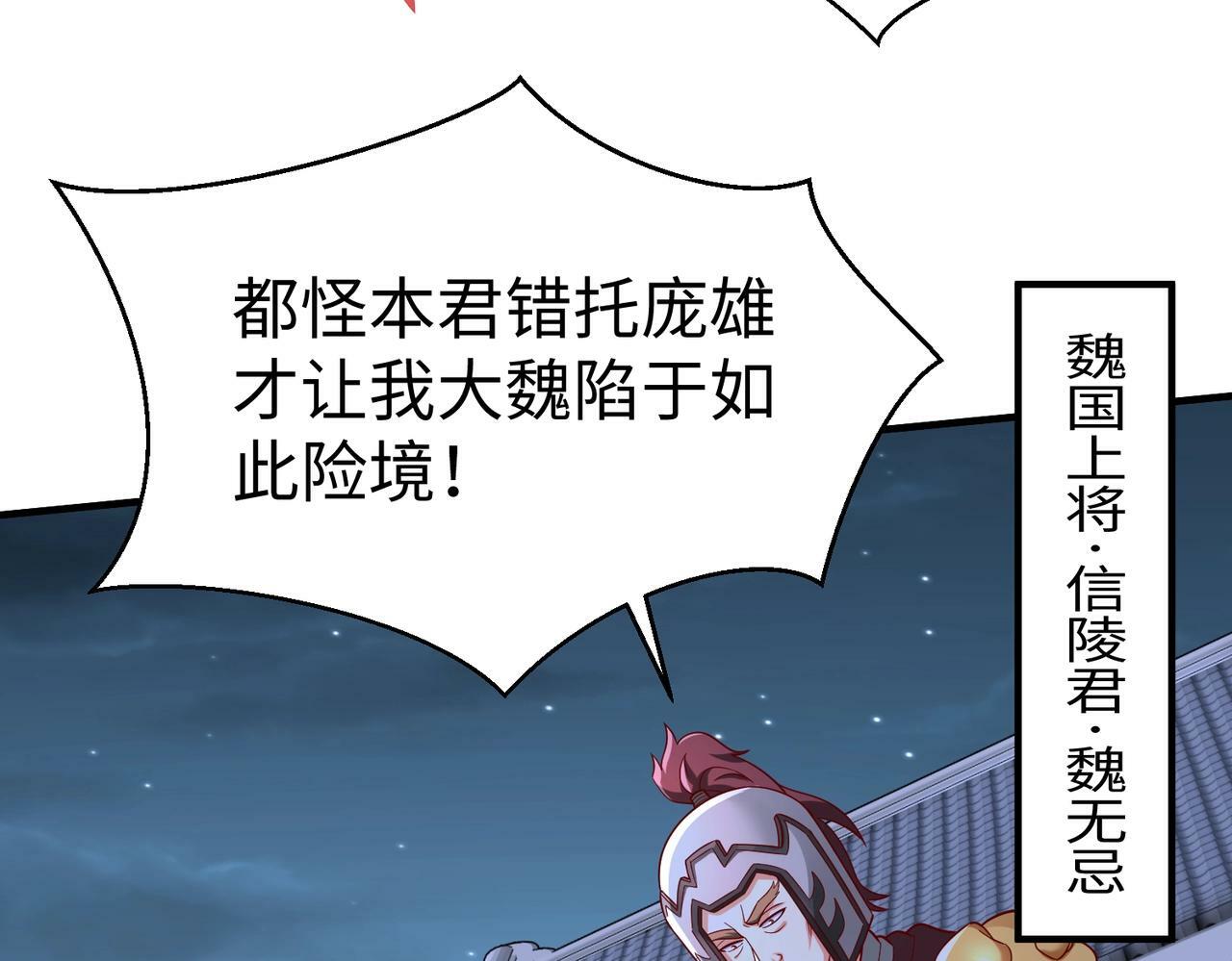 第61话 暴雨将至！一切已经来不及了！21