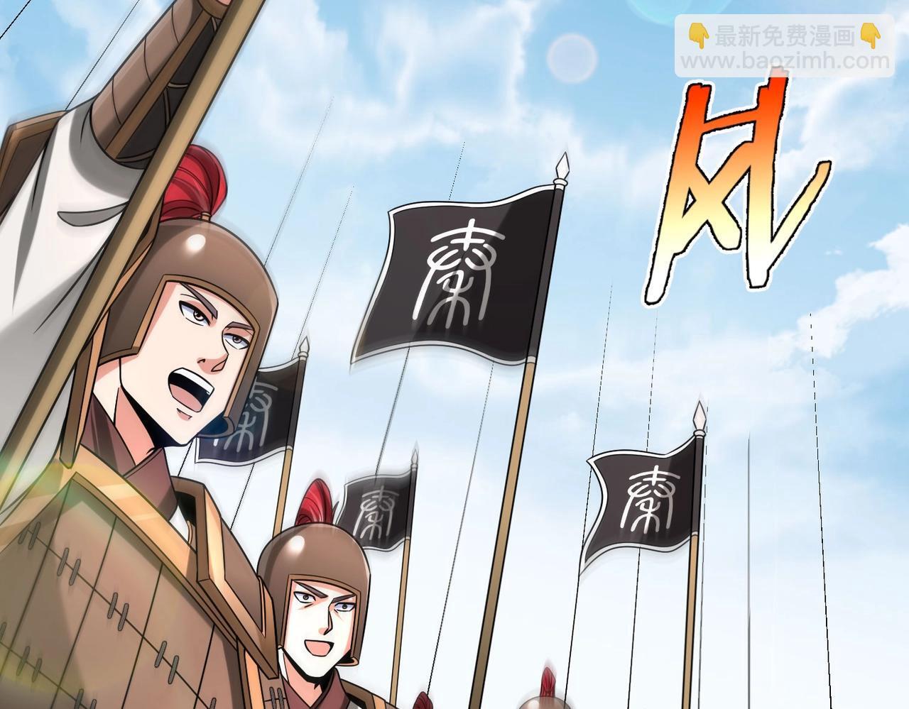 第76话 兵临城下！灭燕杀神已至！76