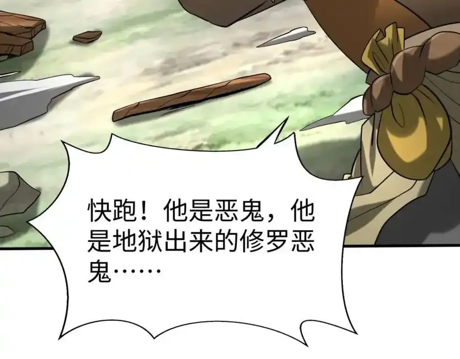第119话 秦皇太子嬴祁，死于刺杀？！9