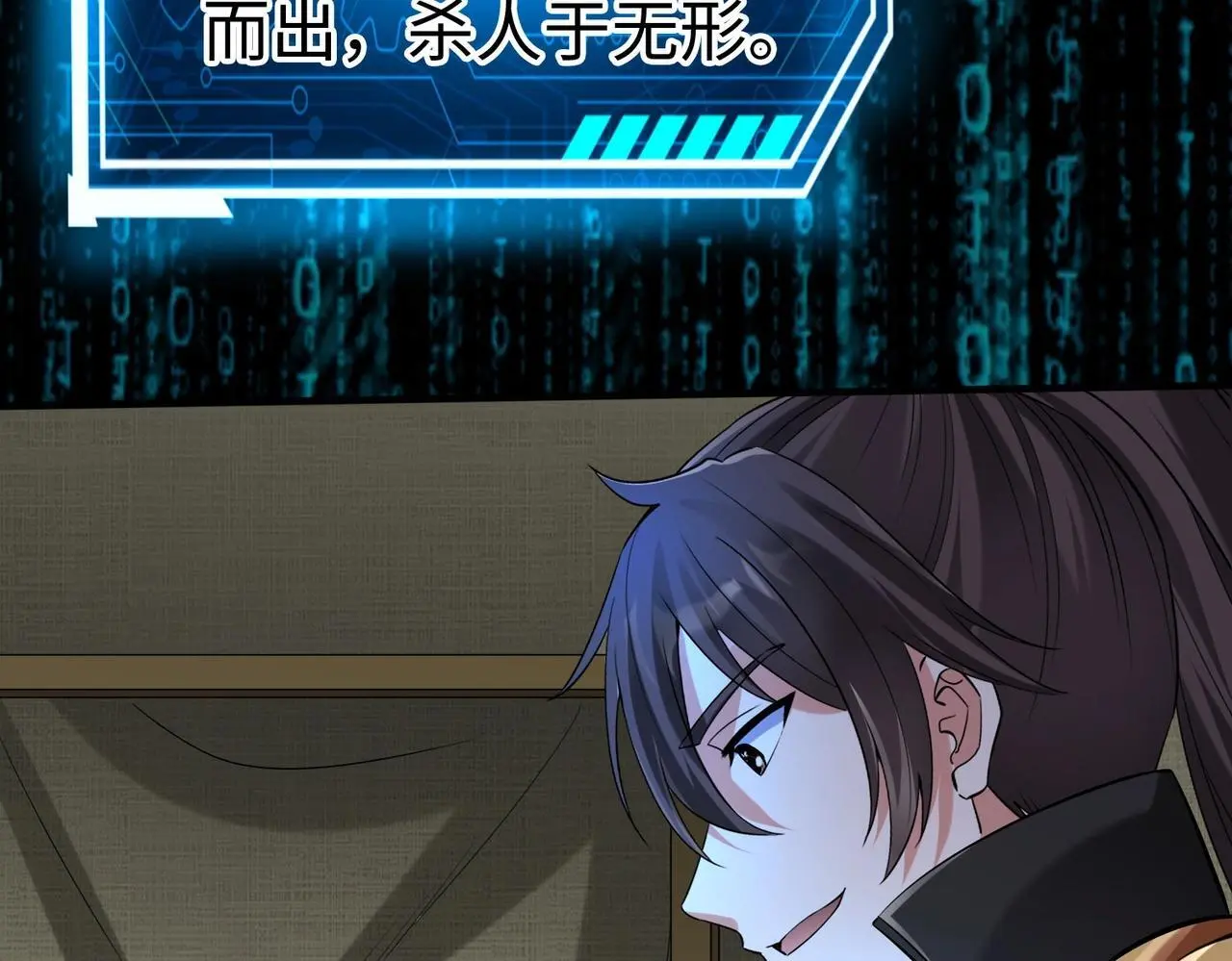 第87话 齐国？那不过是我囊中之物！26