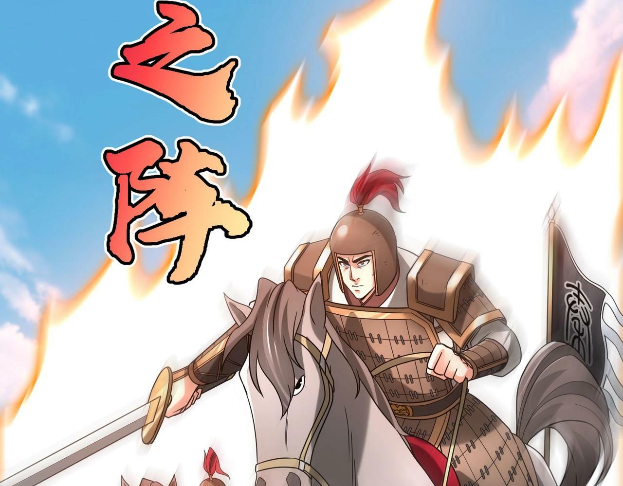 第46话 机会给你们了，还不投降吗？75
