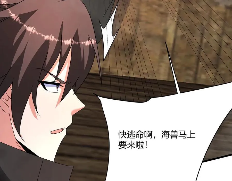 第150话 邪马台女王？看朕来降服你！129