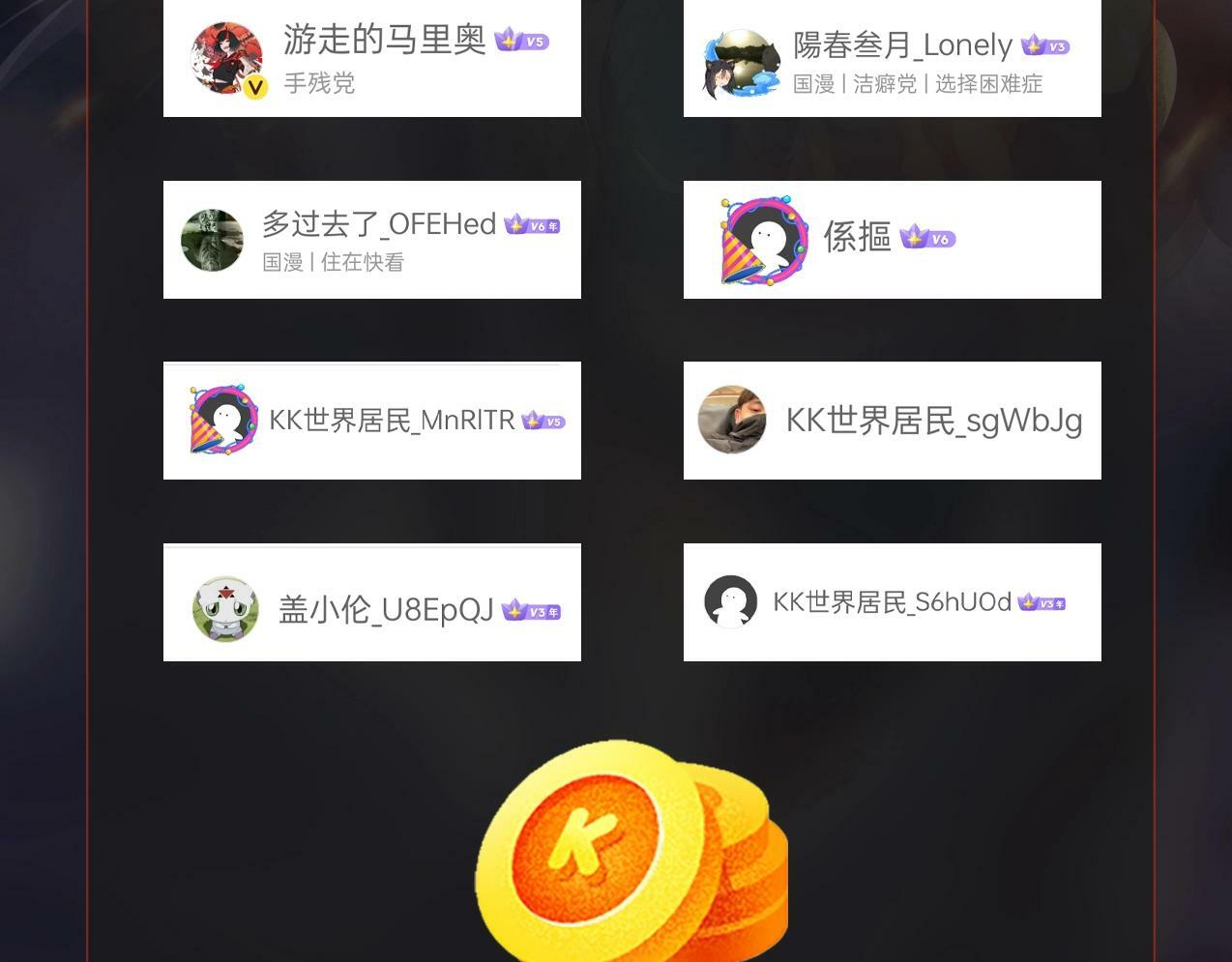 第48话 大王！赵祁的礼物到了！160