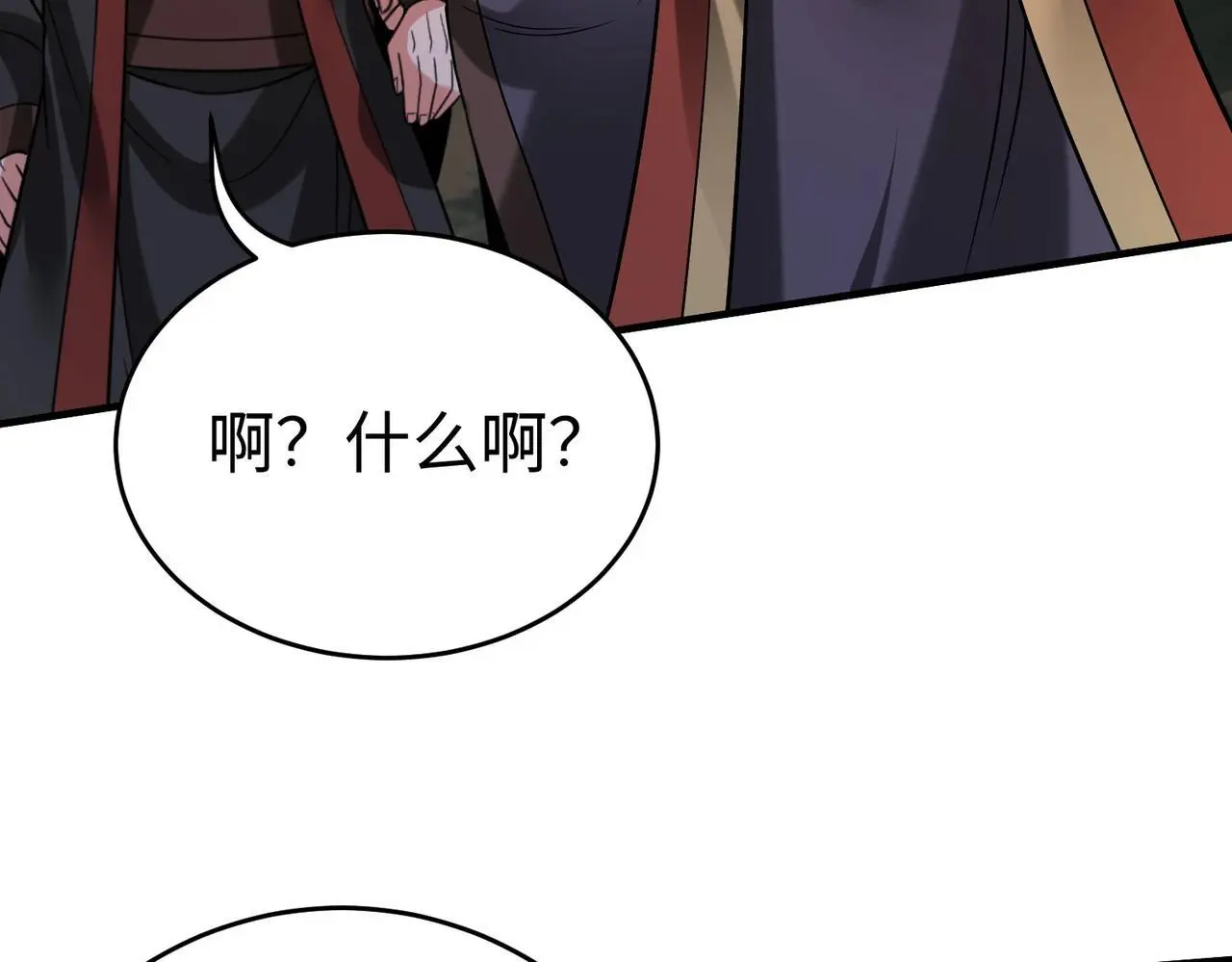第101话 你小子在老爹面前还装蒜？！70