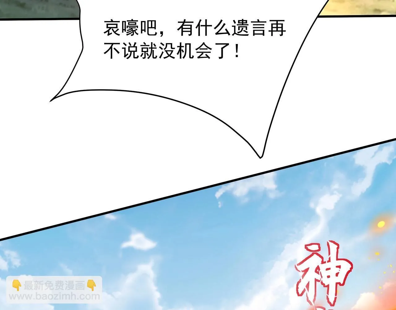 第162话 关云长对战吕奉先！105