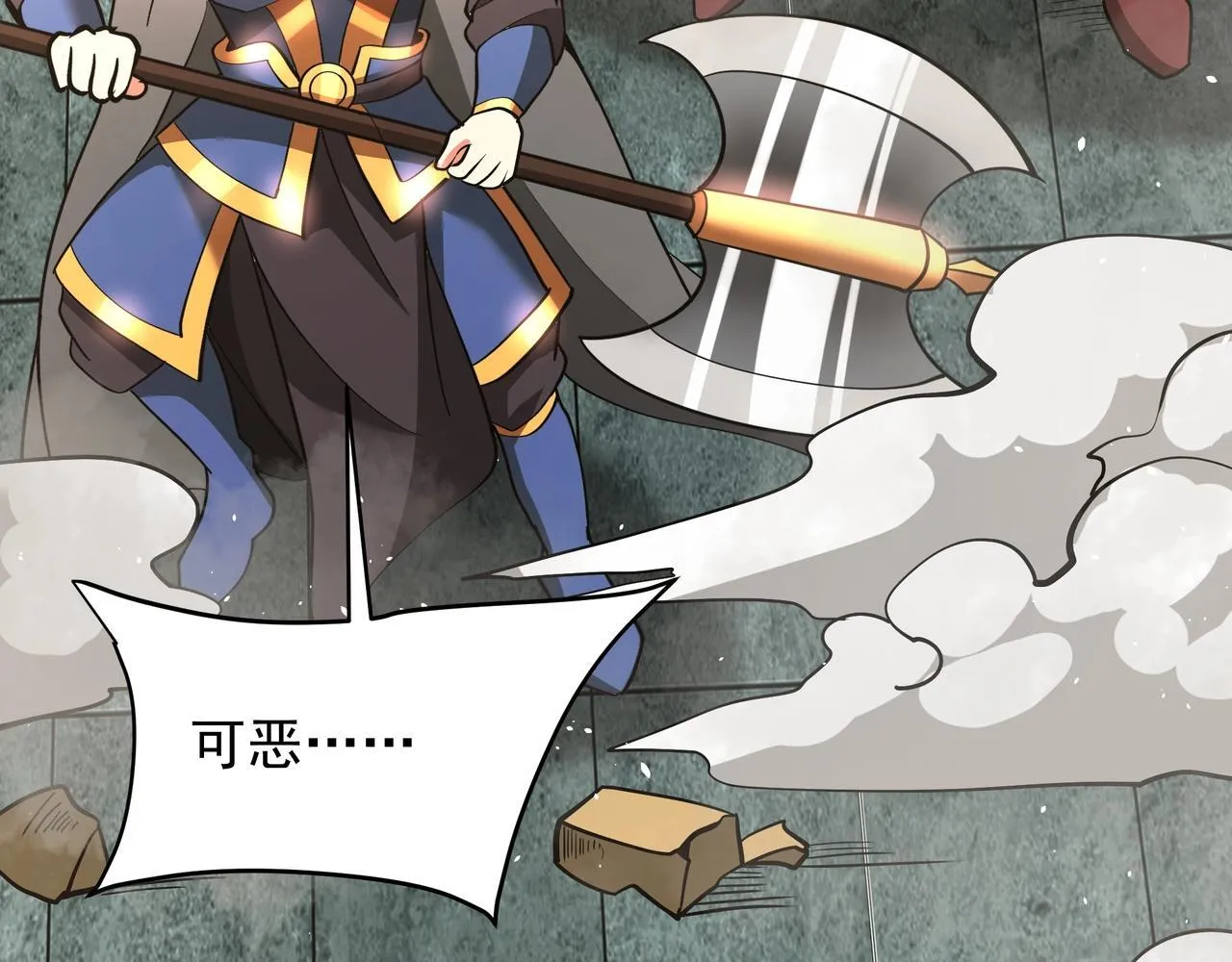 第163话 颜良文丑VS裸衣许褚！天地绝杀！101