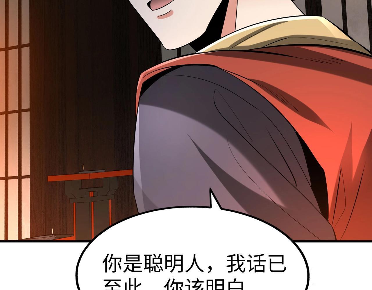 第80话 如此奸人，我还有大用！62
