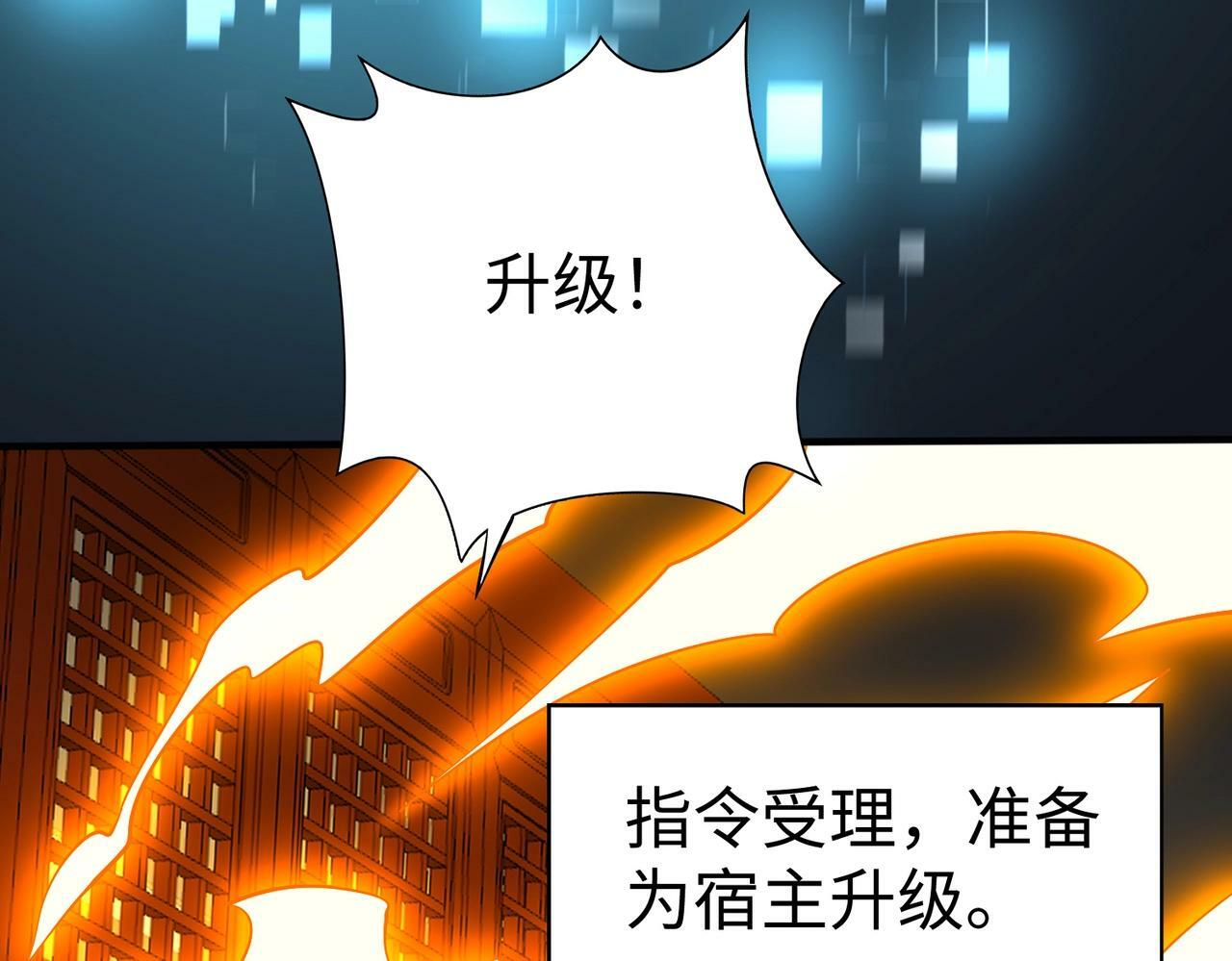 第48话 大王！赵祁的礼物到了！21