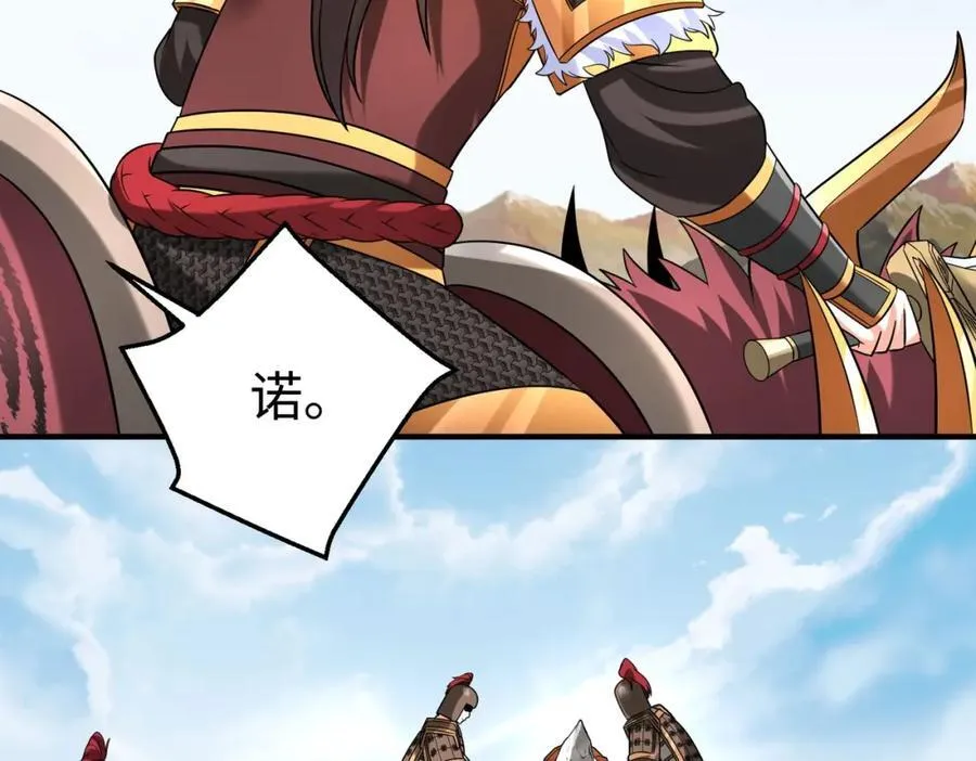 第130话 孔雀王国的巨象冲锋有点凶！71