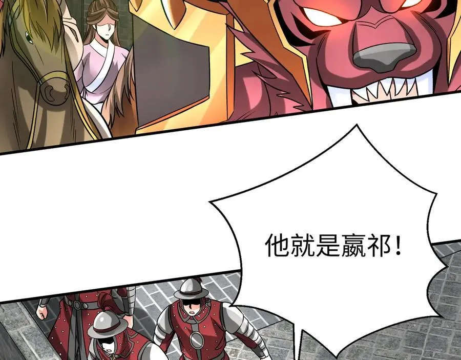 第144话 宁王叛乱！兵发应天府！18