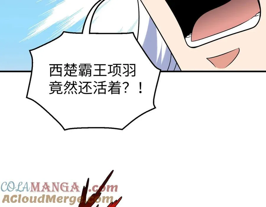 第147话 李牧！你是赵人还是秦人？52