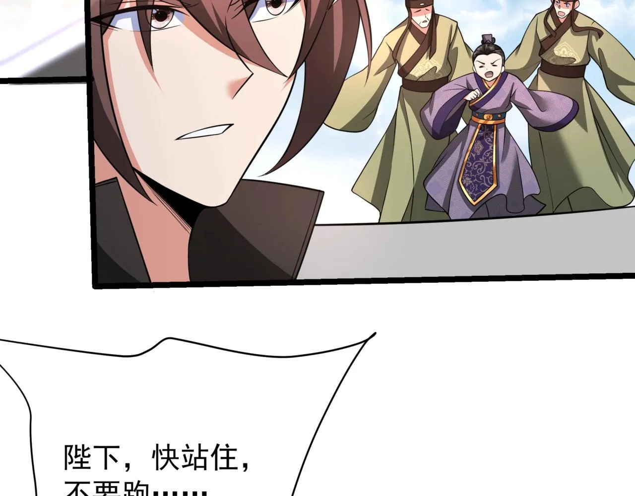 第159话 吕布奉先？！三国最强战力？！5