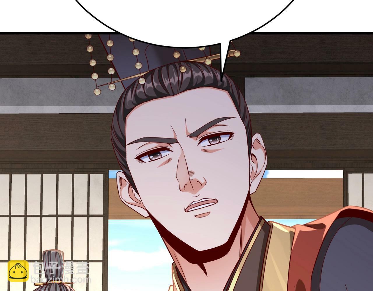 第37话 嬴政当年的屈辱，今日百倍奉还！143