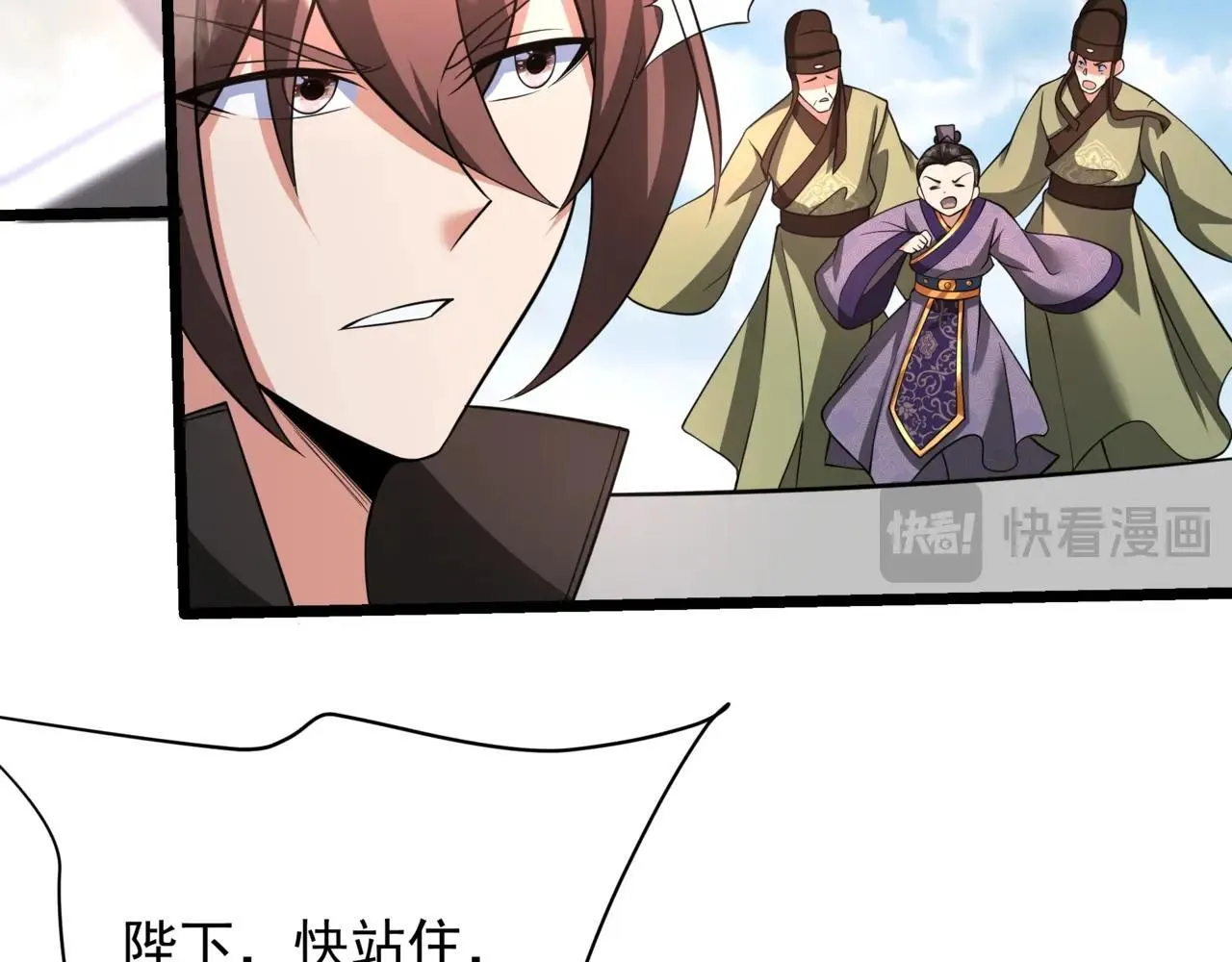 第158话 洪水滔天！天道之门再次开启！128