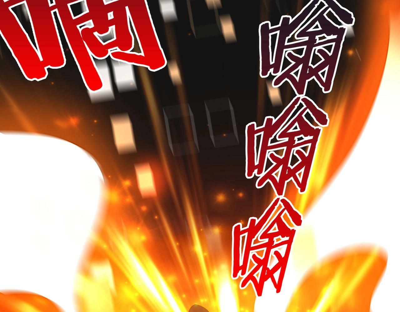 第41话 赵祁，你真是太恐怖了！169