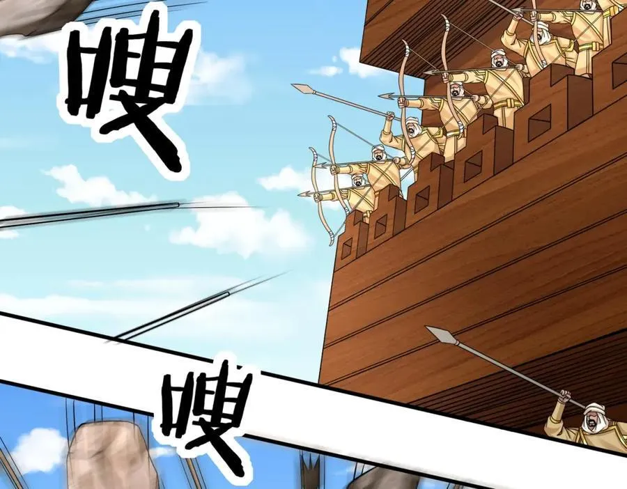 第133话 提前让波斯人见识一下火器！38