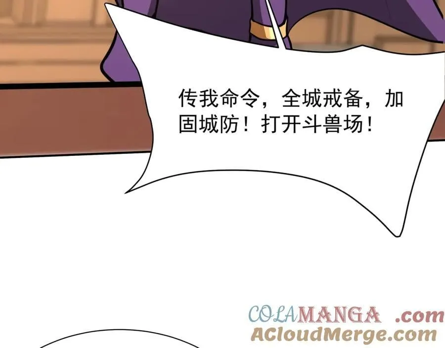 第156话 罗马人，只配亲吻朕的脚！32