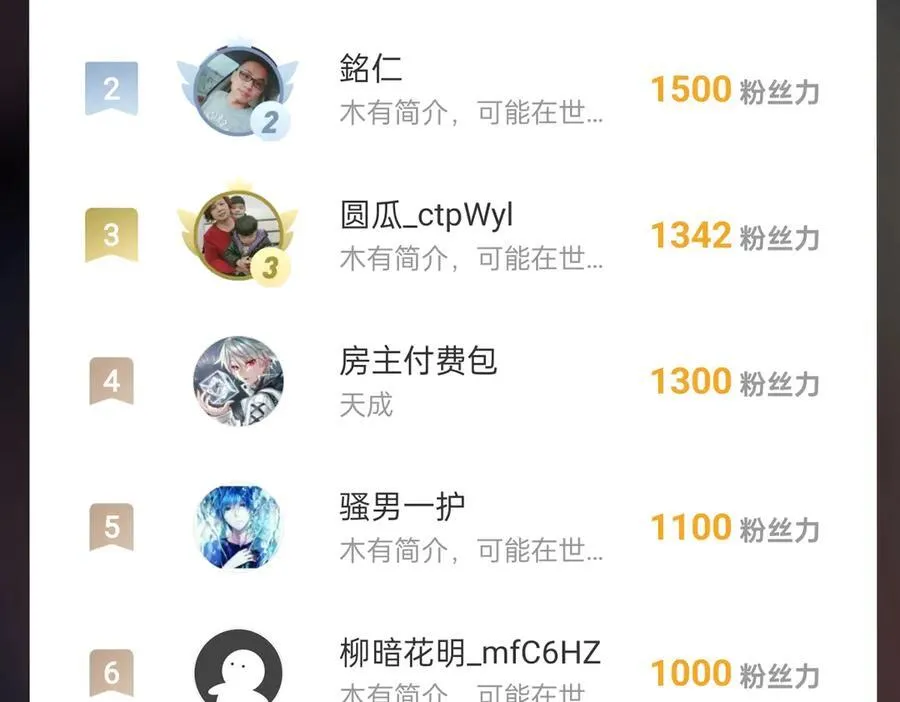 第138话 我乃西厂提督，阁下是何人？138