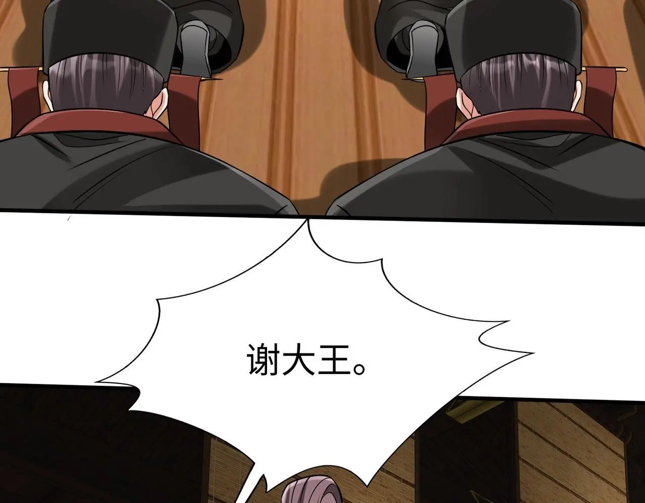 第107话 是时候把胡亥处理一下了！10