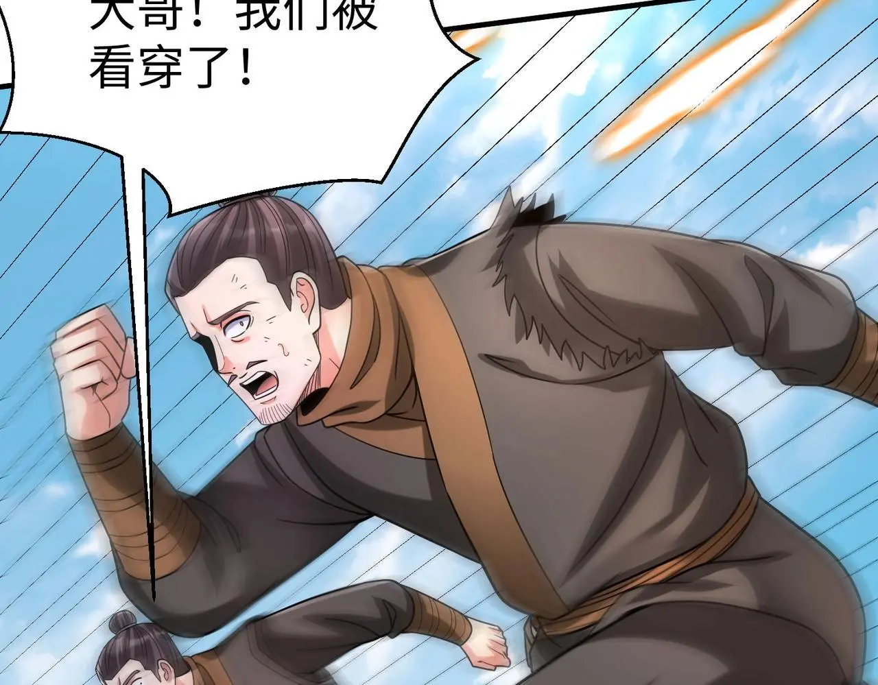 第104话 什么？！你说王后还活着？！38