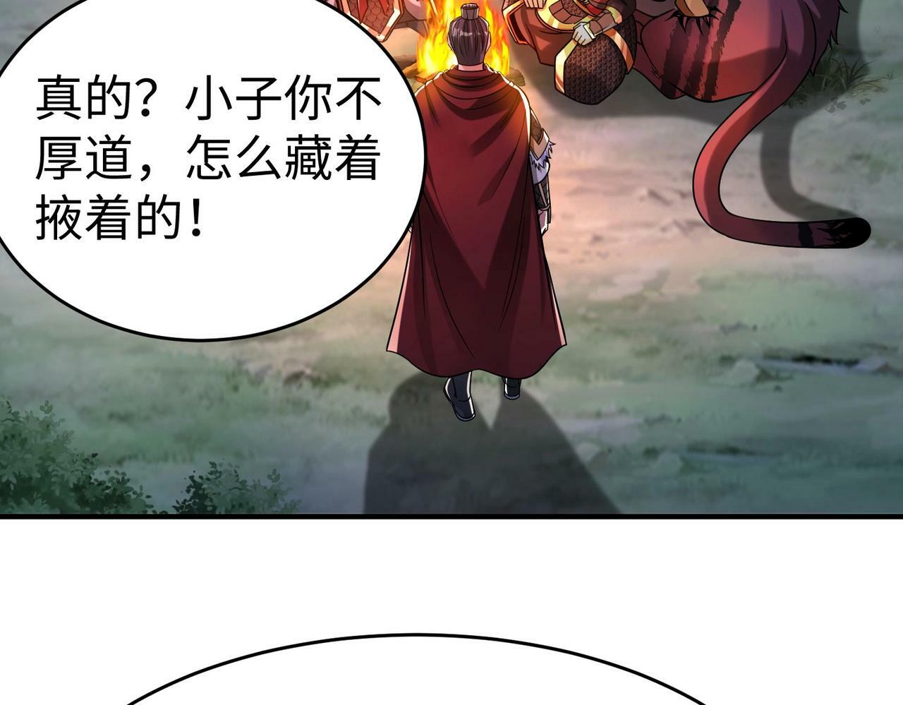 第61话 暴雨将至！一切已经来不及了！71
