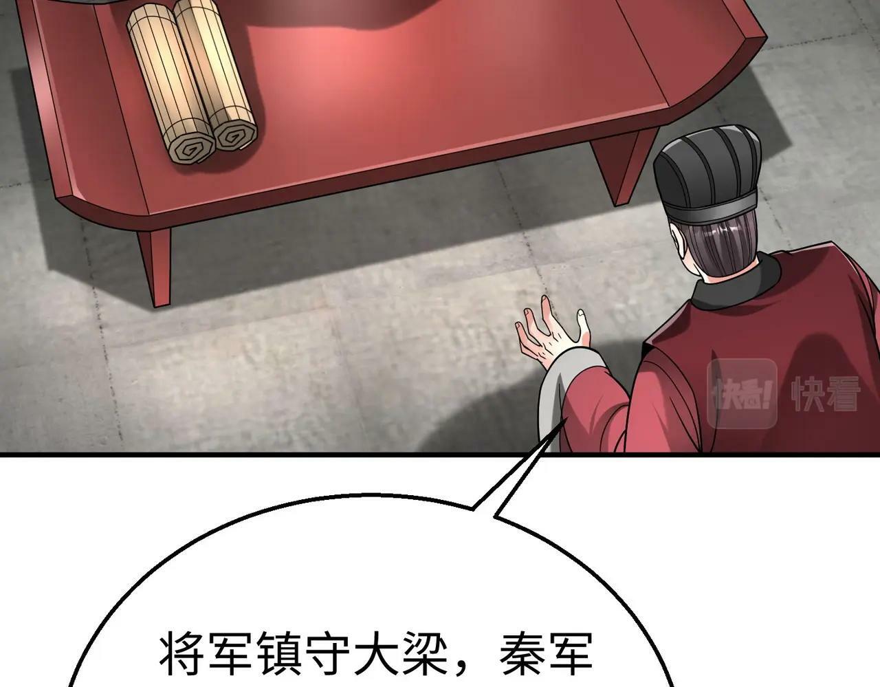 第61话 暴雨将至！一切已经来不及了！113