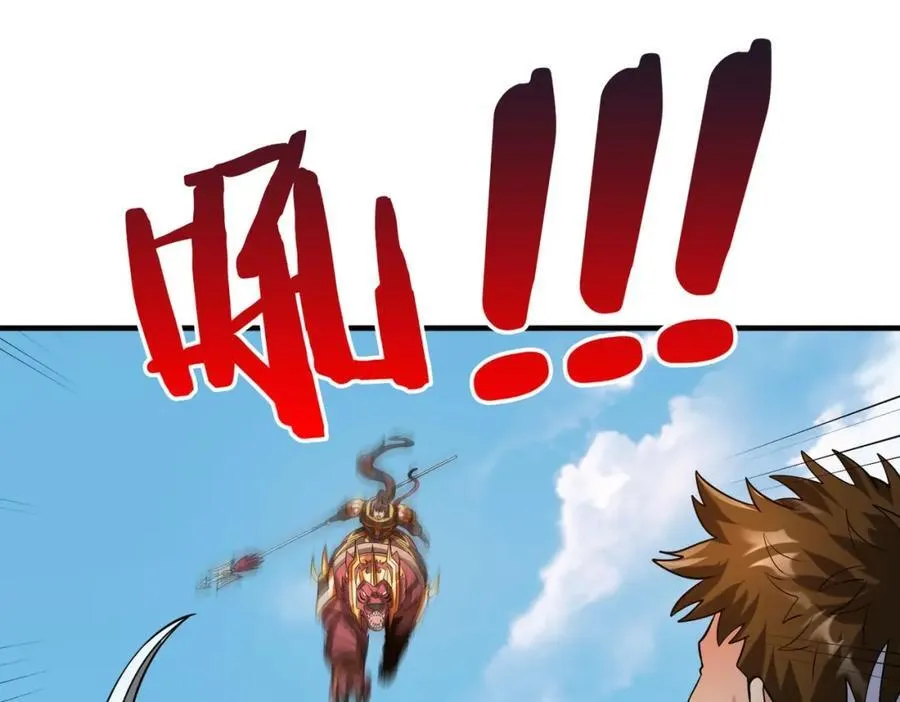 第128话 小小匈奴，砍瓜切菜而已！101