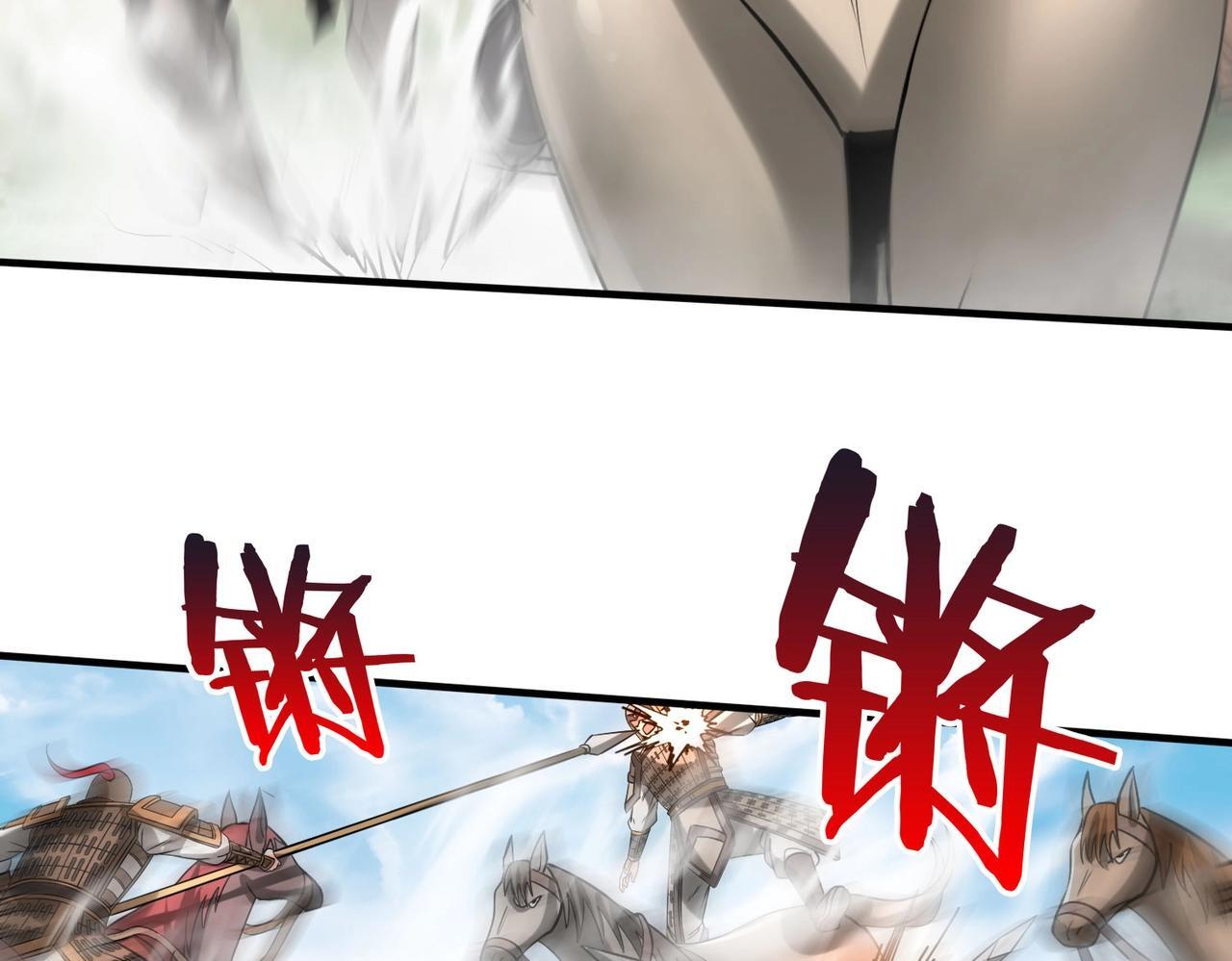 第84话 楚王！你的命我来收了！129